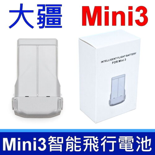 DJI 大疆 Mini 3 Pro 原廠規格 電池 長續航3850mAh 智能飛行電池