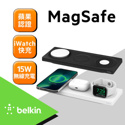 MagSafe 3合1無線充電板