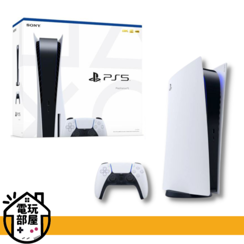 PlayStation®5 主機 【光碟版】